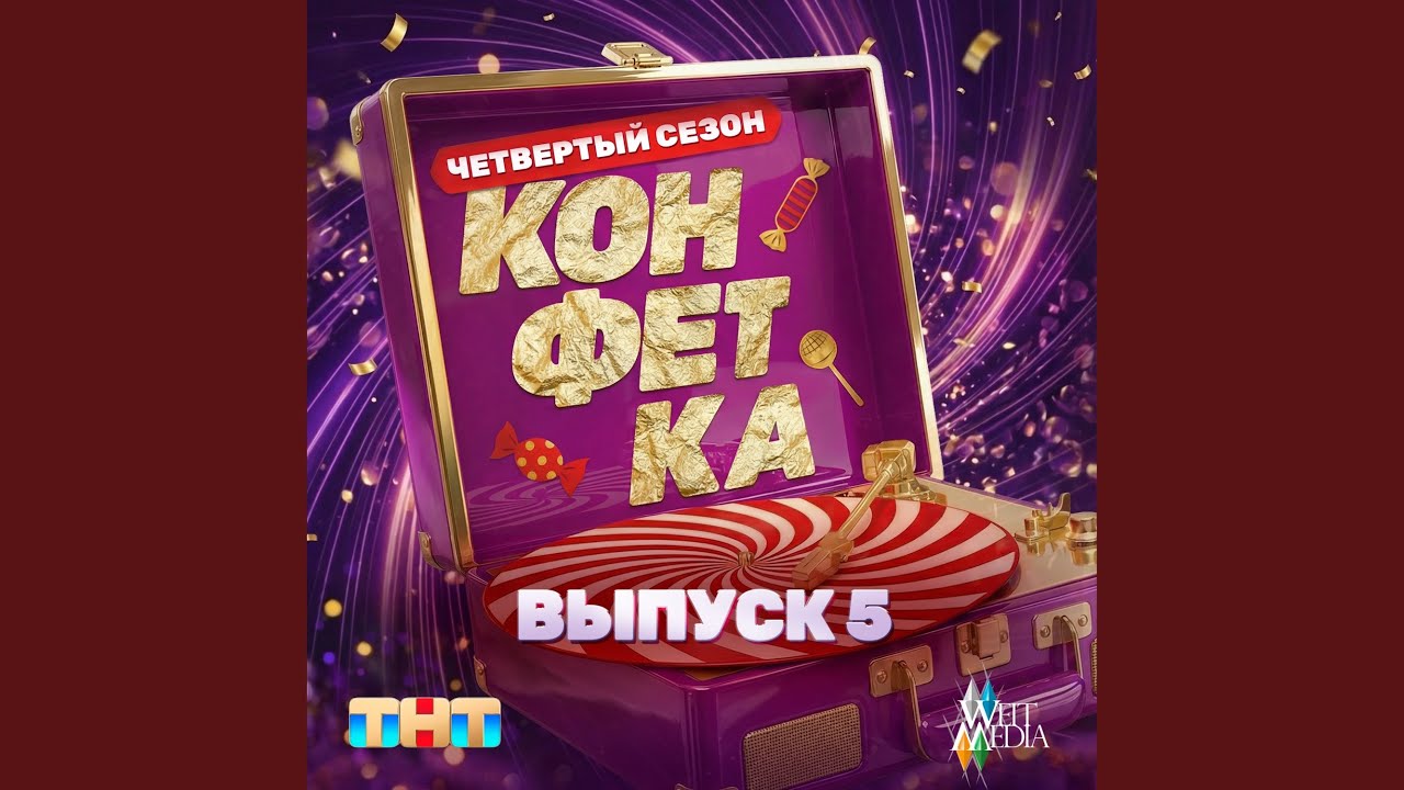 Знают небеса