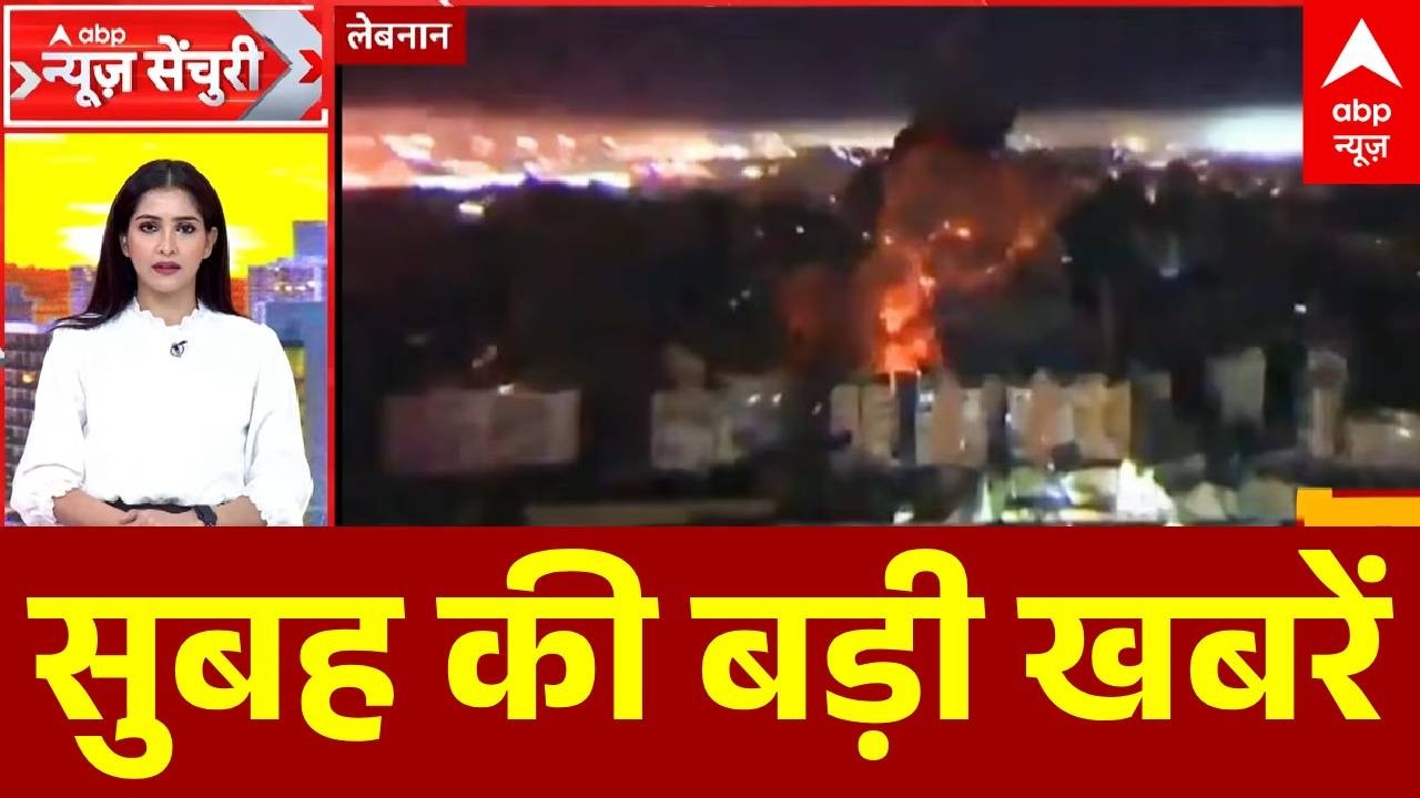Top News: सुबह की बड़ी खबरें | Oil Crisis Israel Attack on Iran | Donald Trump | War Update