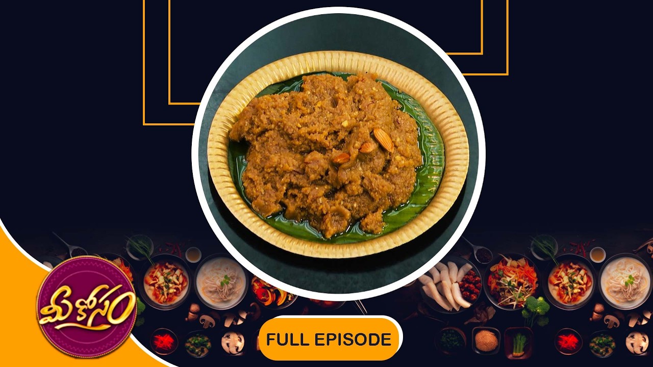 Bellam badam halwa ( Ugadi Spl ) | Mee Kosam | 19th Mar 2026 | Full Episode | ETV Abhiruchi