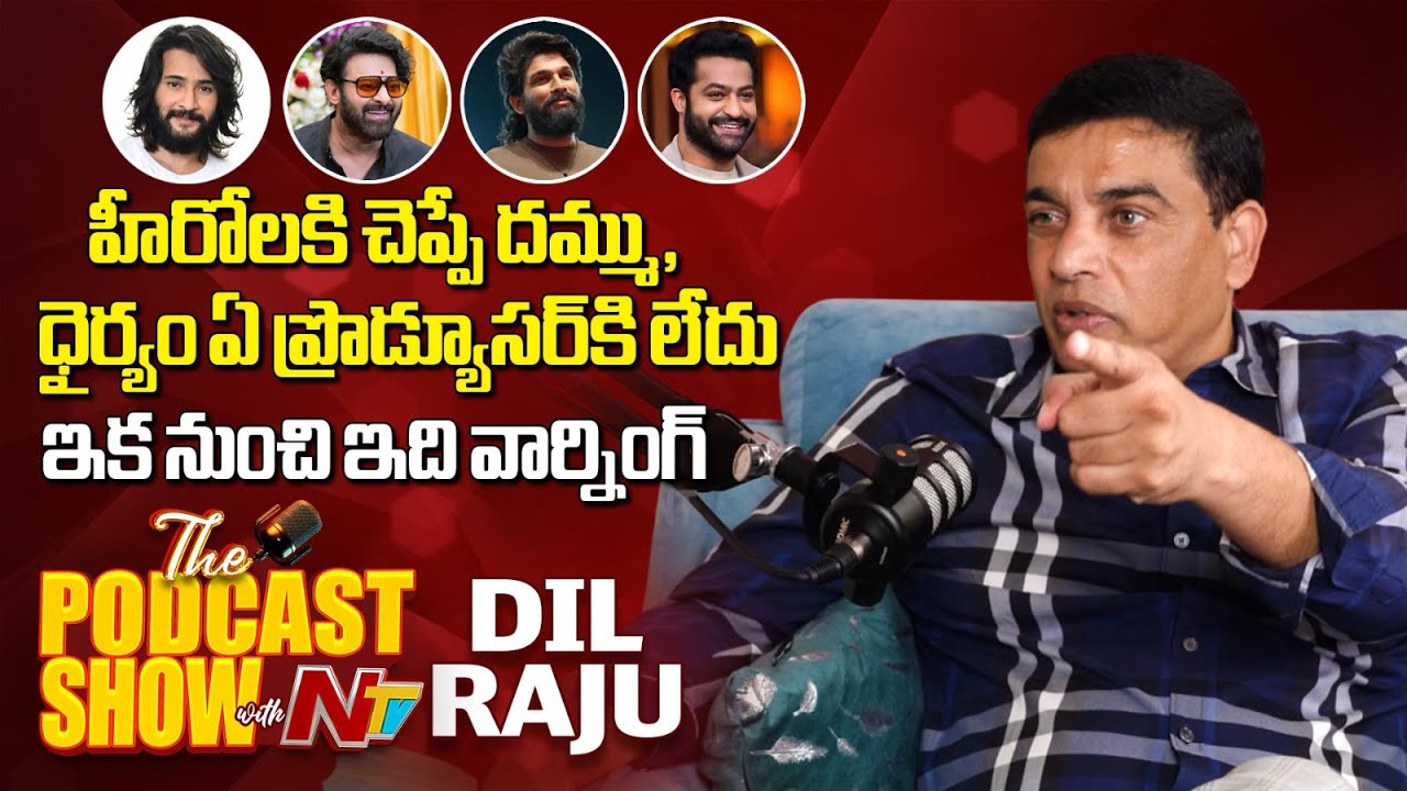 Producer Dil Raju about Top Heroes Films ? | Prabhas | Allu Arjun | Podcast Show With NTV