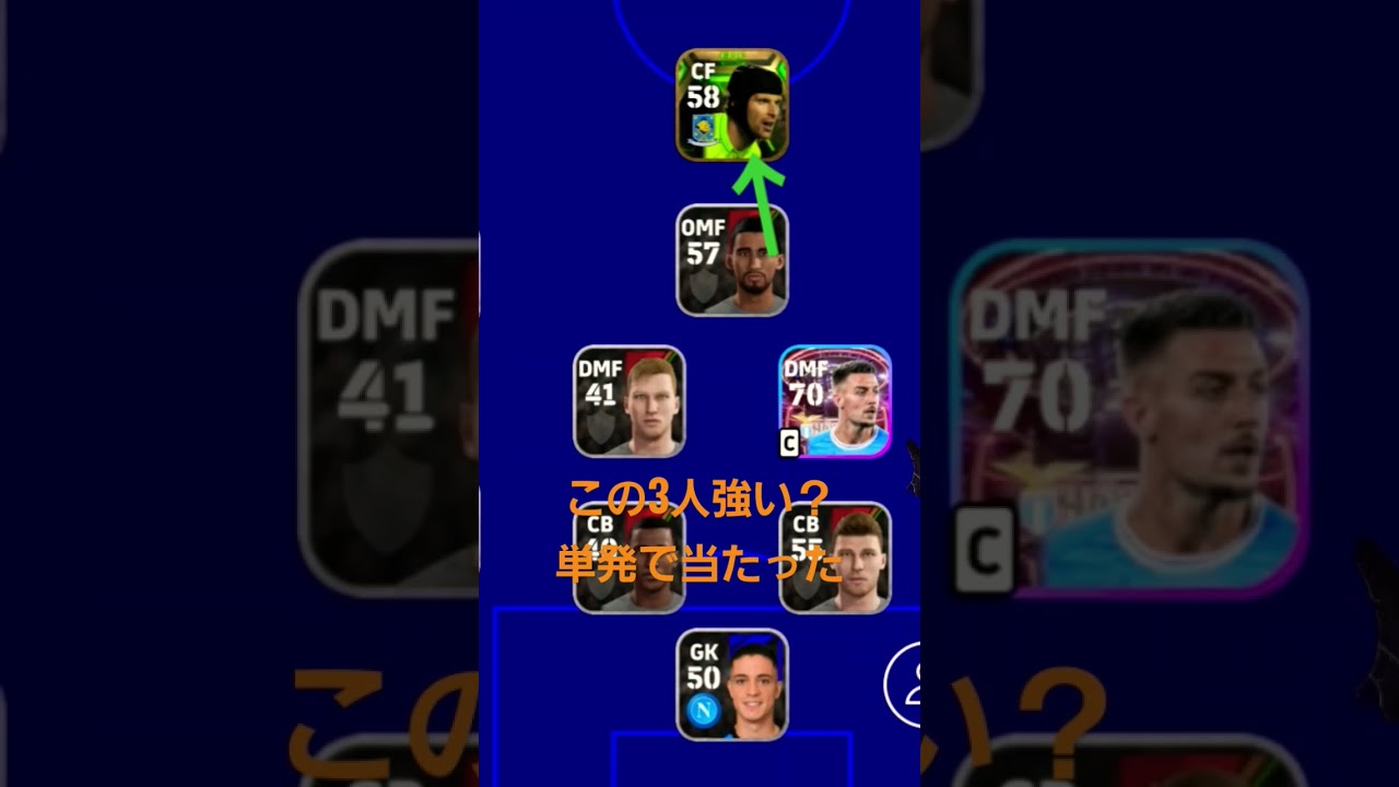 #efootball2023 おしえて　#タヌキンTV