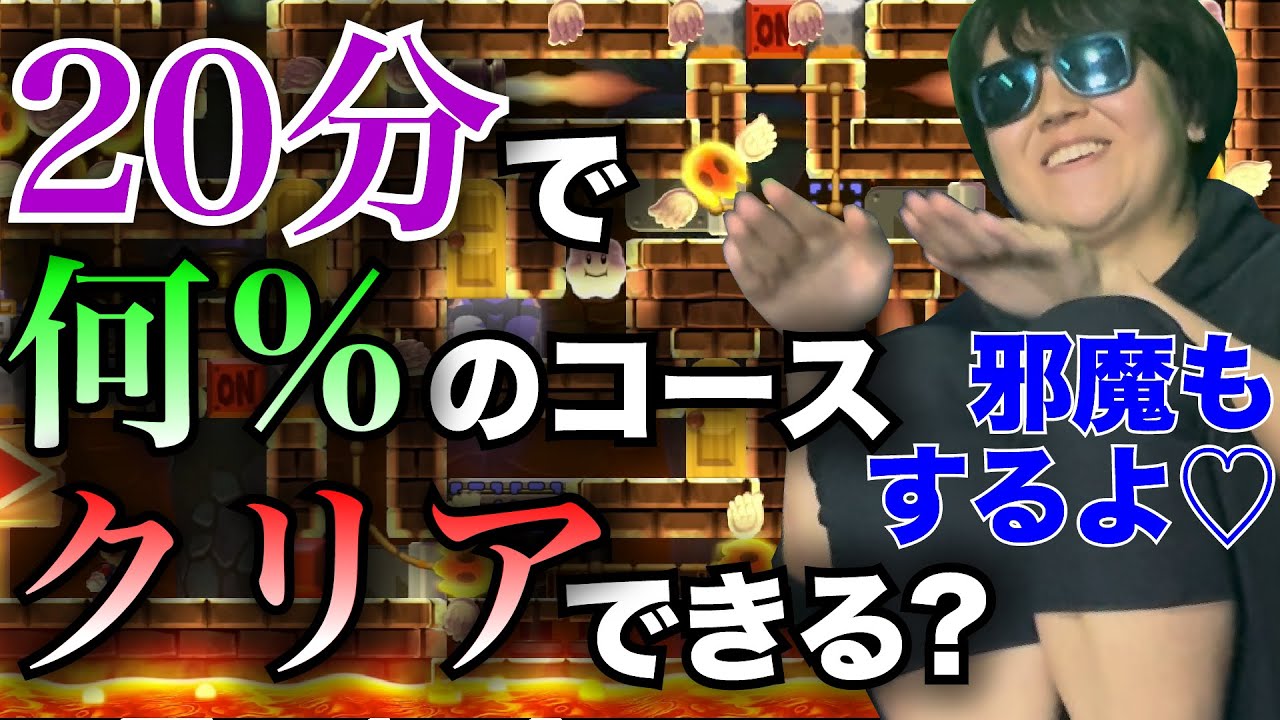 【神回】マリメで自分の限界にチャレンジしてるとき、隣で激ヤバ漫才してくる人がいたwww