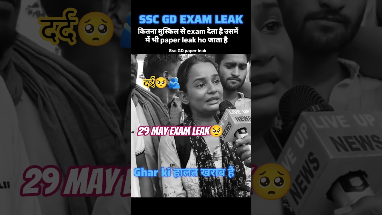 SSC GD Exam Leak🤬-The Plight of Students🥺|SSC GD exam 2026 Scam @RojgarwithAnkit #sscgd2026 #viral