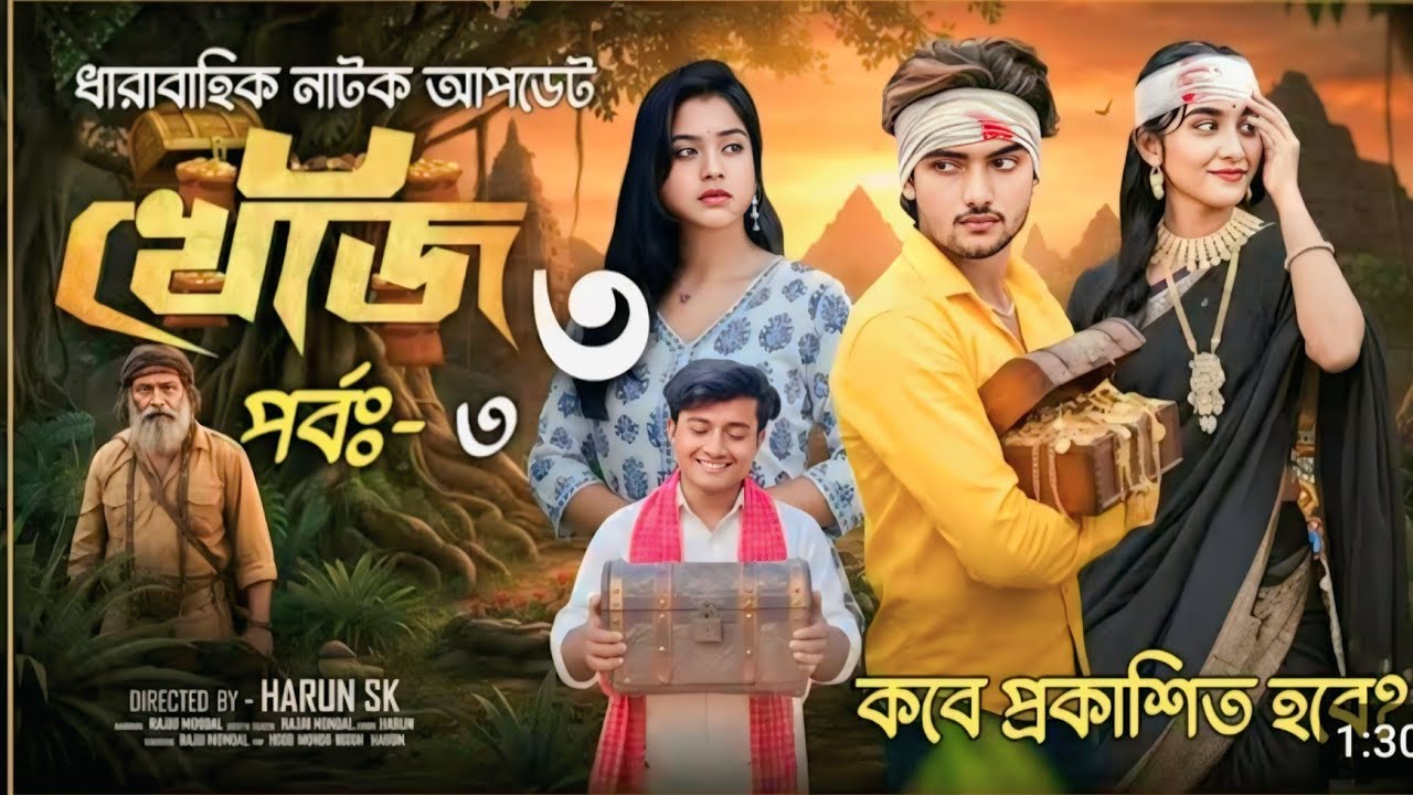 শেষ খেলা...♥️♥️ টনি ও সালমা#comedvideo #viralvideo #bloge #bangolicomedy 