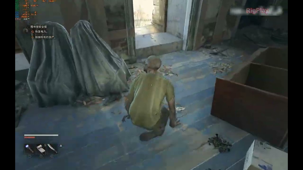 Dying Light: The Beast | RTX 4060 | 2560x1600 - Performance Test