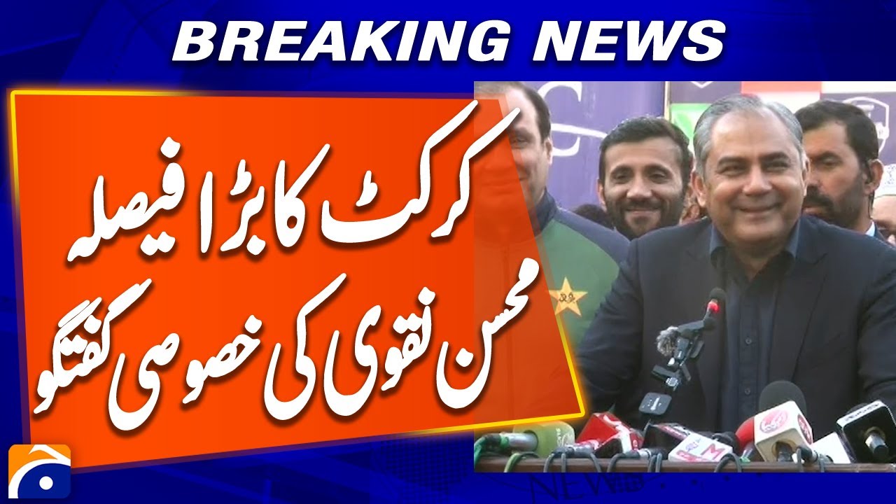 Mohsin Naqvi Speaks on Pak-India Match & ICC | Exclusive Conversation | Breaking News