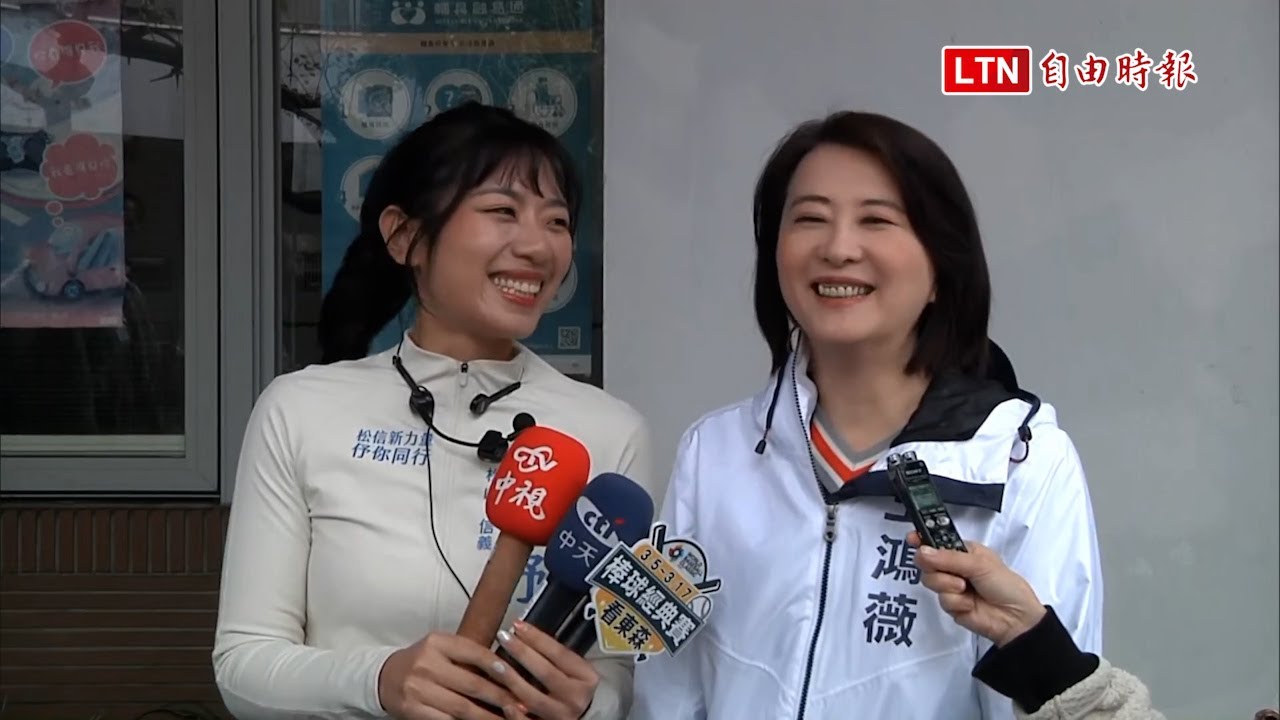 王鴻薇陪掃市場  讚楊智伃是空戰接班人