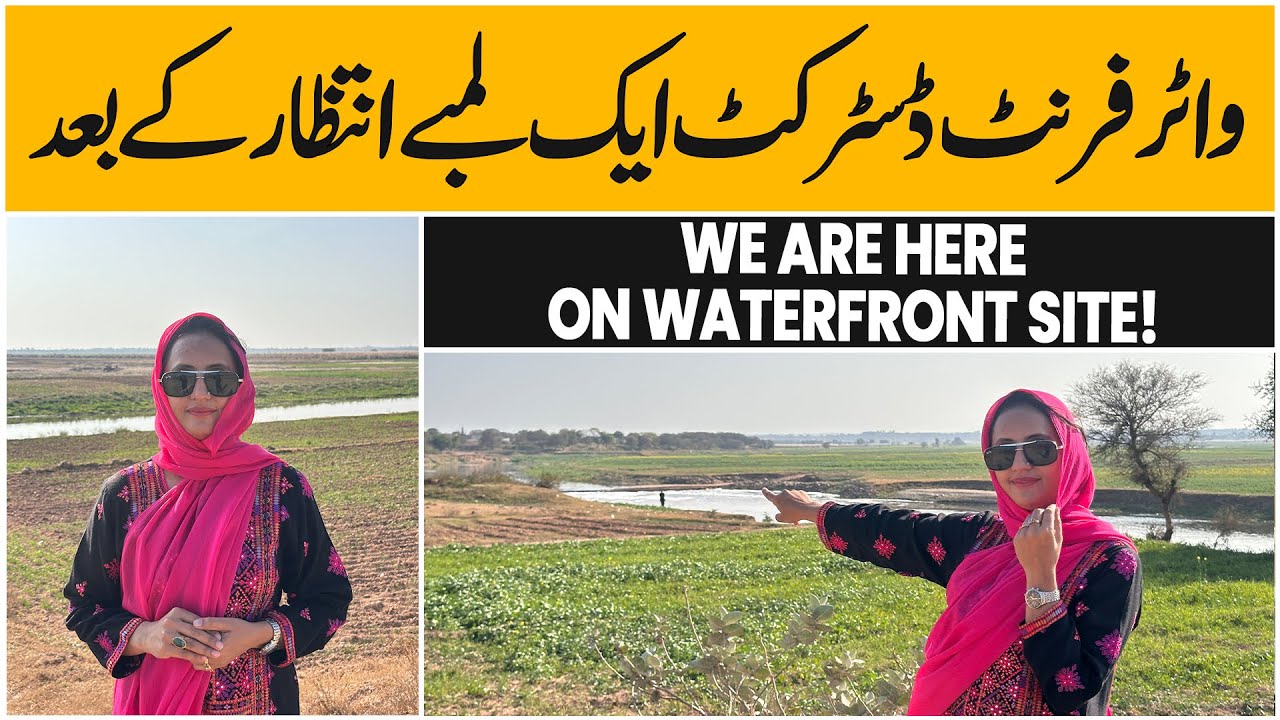 Blue world city islamabad water front block site visit, Water front district latest site visit