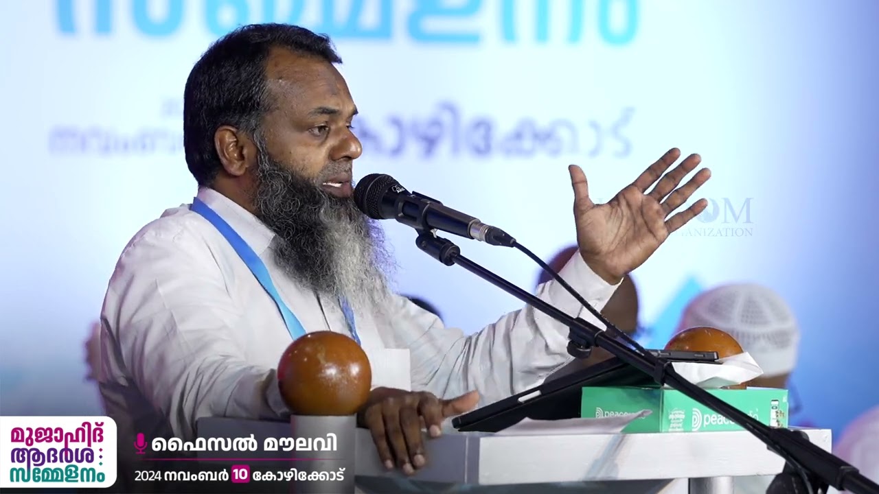 ആ ദുർബല ഹദീസ് ചർച്ചയായത് എങ്ങെനെ? | Faisal Moulavi
