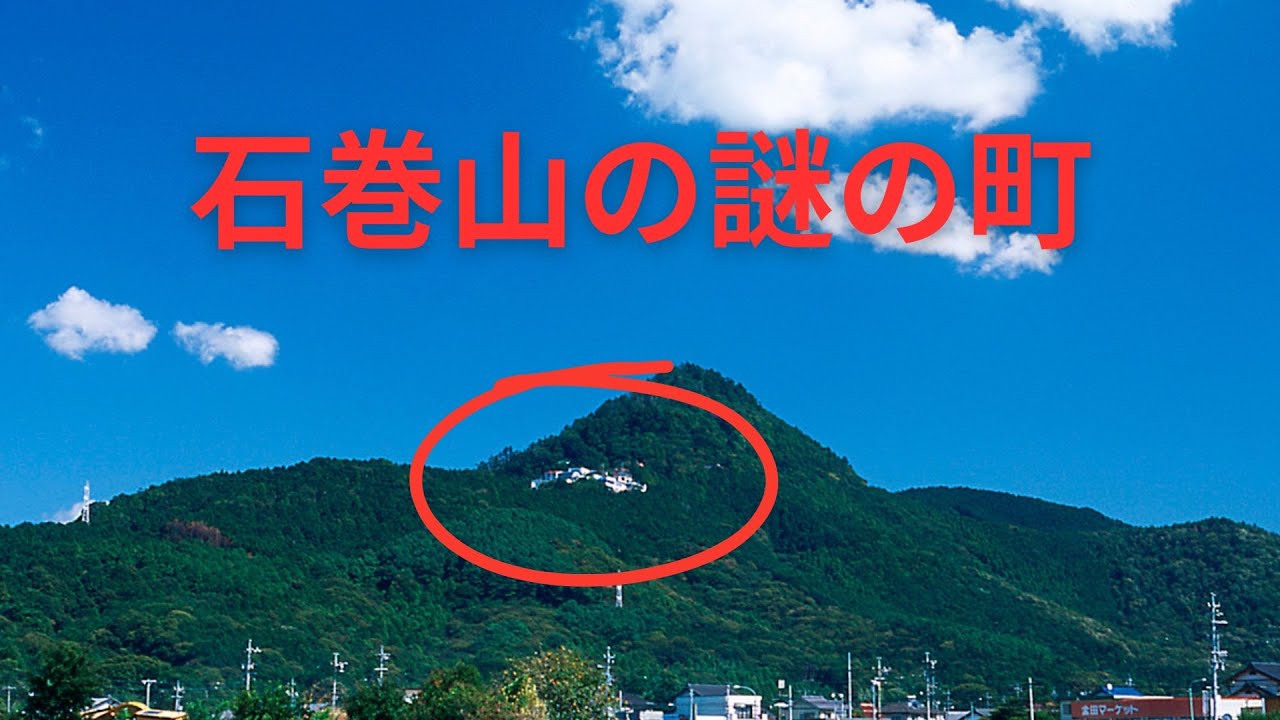 【天空の廃墟群】石巻山へ行ってみた【BMW R100R】