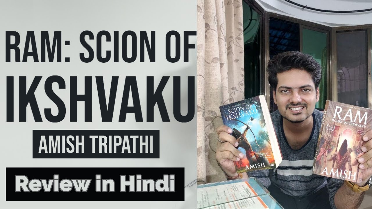 Book Review in Hindi | Ram: Scion of Ikshvaku by Amish Tripathi | Ram Chandra Series | Ramayan