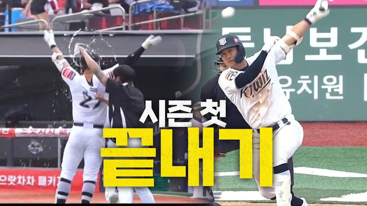 [한화 vs KT] 역시 KT 배정대가 끝냈다! 2025 KBO 리그 시즌 1호 끝내기!  | 3.23 | 크보모먼트 BY 삼진제약 | 야구 하이라이트