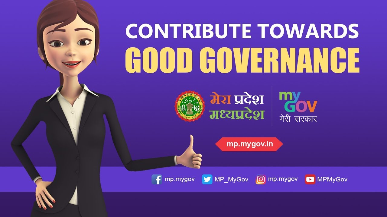 MP MyGov - Feel Empowered And Contribute Towards Good Governance