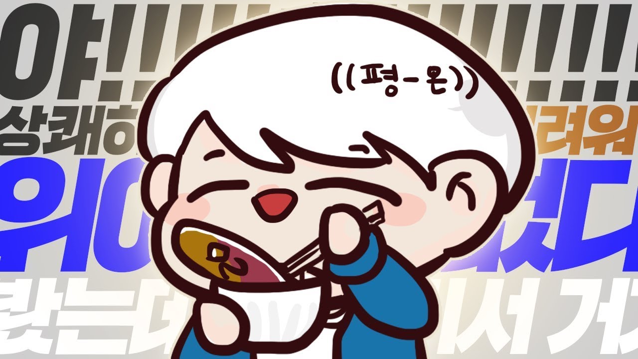 평균나이 23살의 대화 수준