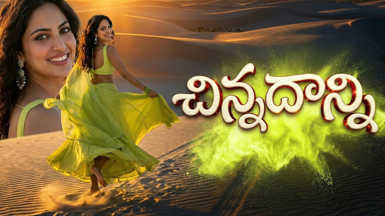 Chinnadanni Song | Love Melody Mass | Heart Touching Telugu Romantic Song 2025