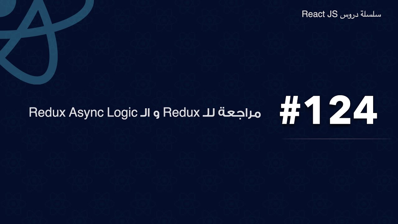 124 : Redux & Async Logic with Redux Revision
