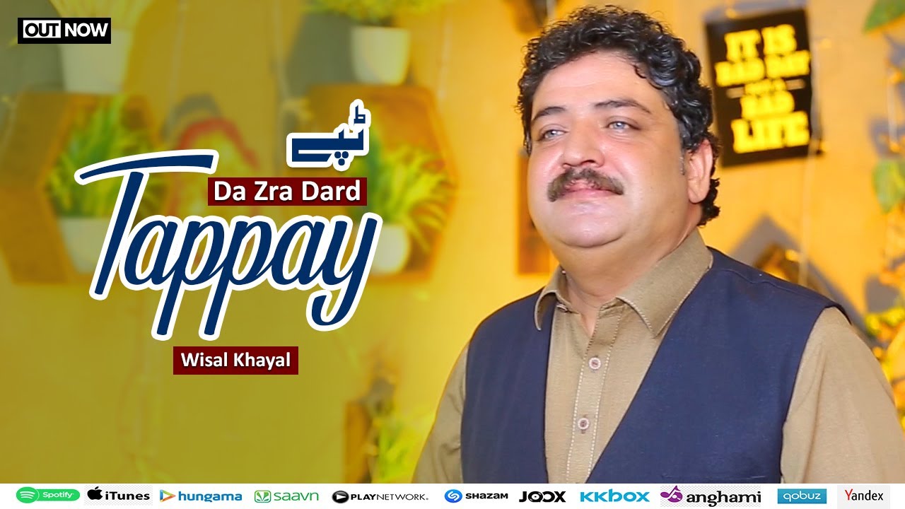 Pashto New Tappay 2024 | Da Zra Dard Tappay | Wisal Khayal