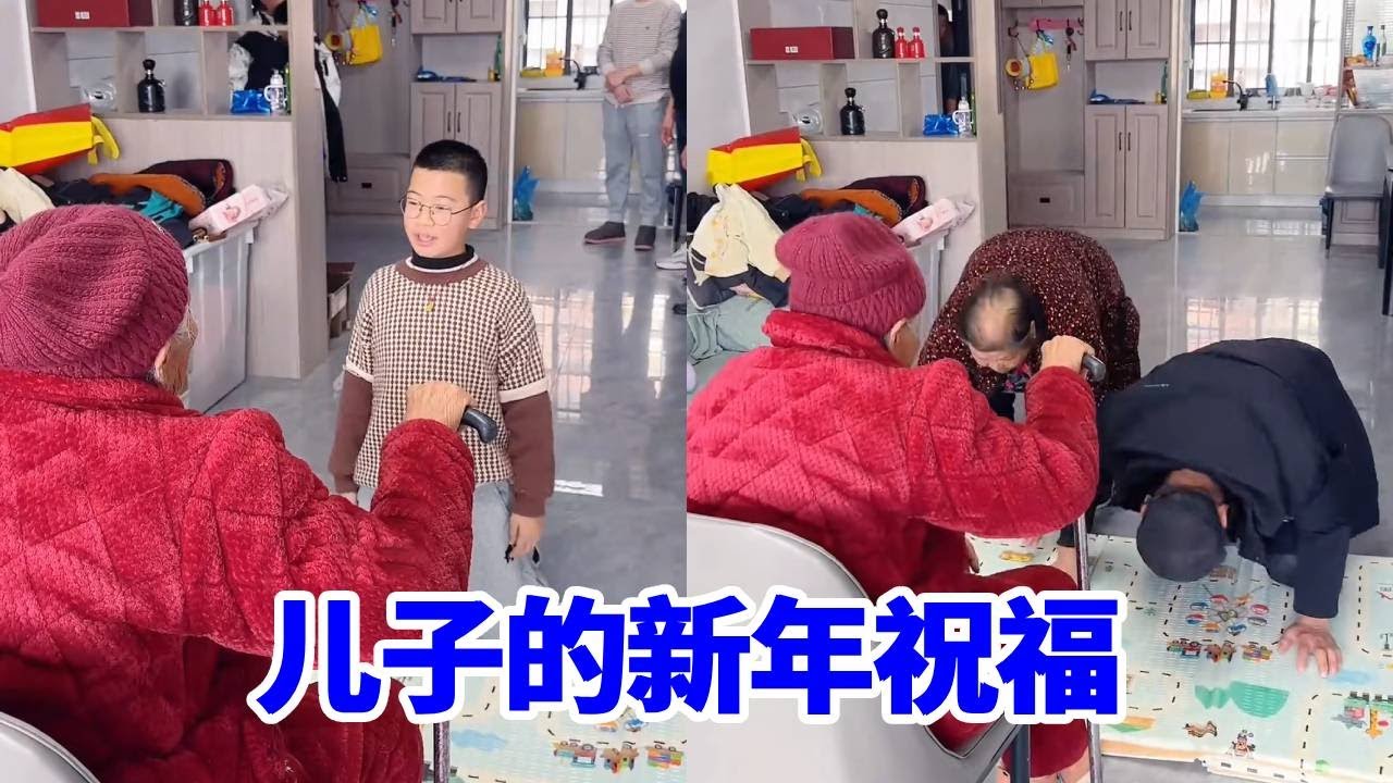 儿子的新年祝福，祝阿太身体健康，早生贵子！#亲人团聚 #瞧这一家子 #团聚时刻 今天没有段子，带大家认识一下我们的一大家子！