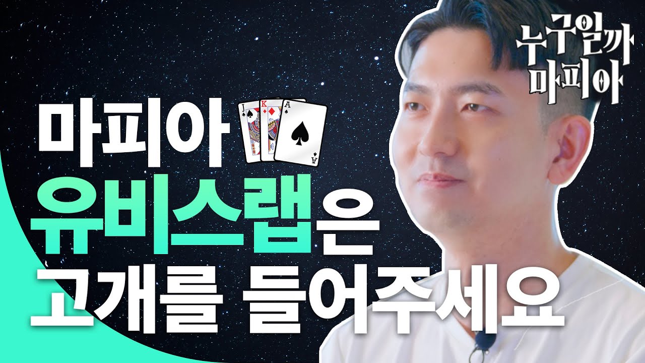 아마추어 축구 1등 '데이터'로 가른다! 축구를 즐기는 새로운 기준 ,&lsquo;사커비&rsquo; :: 딥테크 스타트업은 퓨처플레이로!