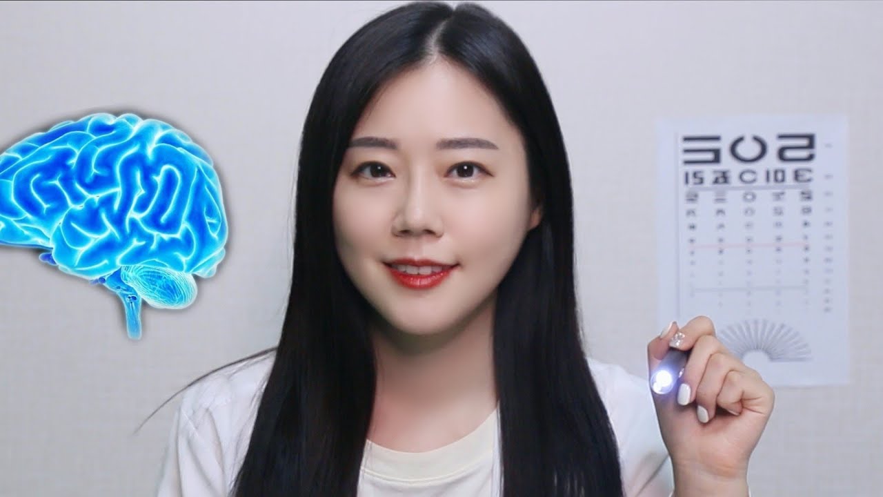 ASMR 뇌신경 검사 롤플레이 | 비쥬얼트리거