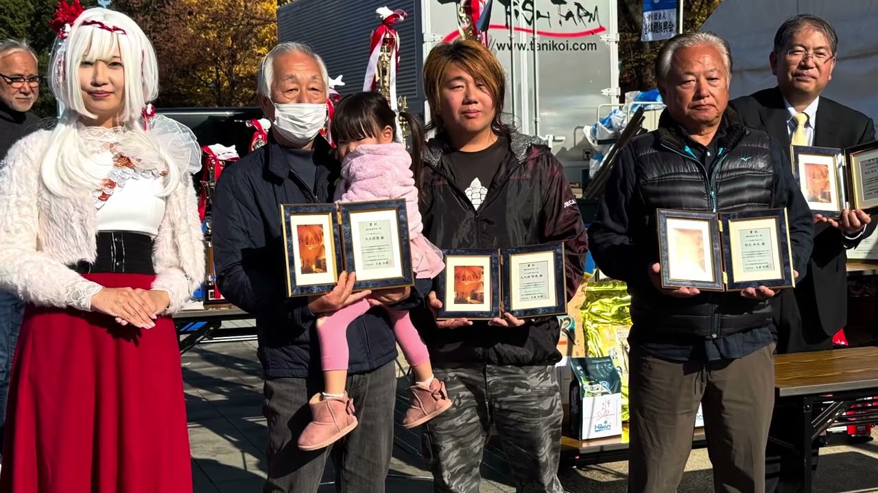 🇯🇵🎏㊗️第53回関東甲信地区総合錦鯉品評会(表彰式)2025.29〜30
