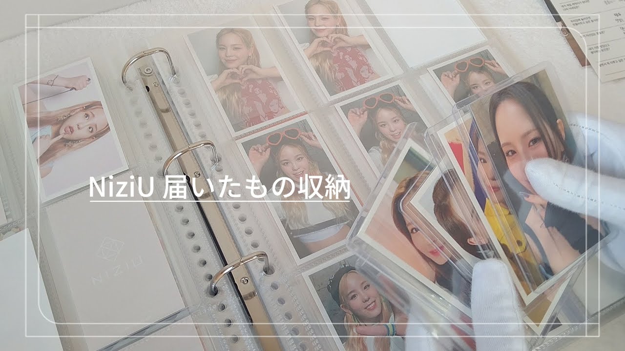 【グッズ整理】NiziU届いたもの収納 / NiziUトレカ / メルカリ / ASMR