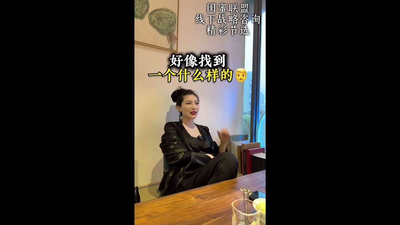 雄竞女生的迷茫