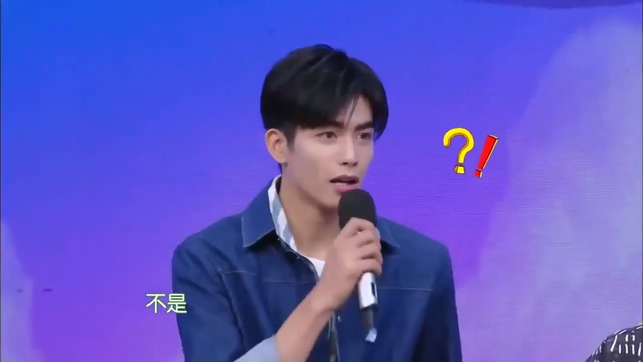 考古一段宋威龙快本的爆笑片段 Happy Camp