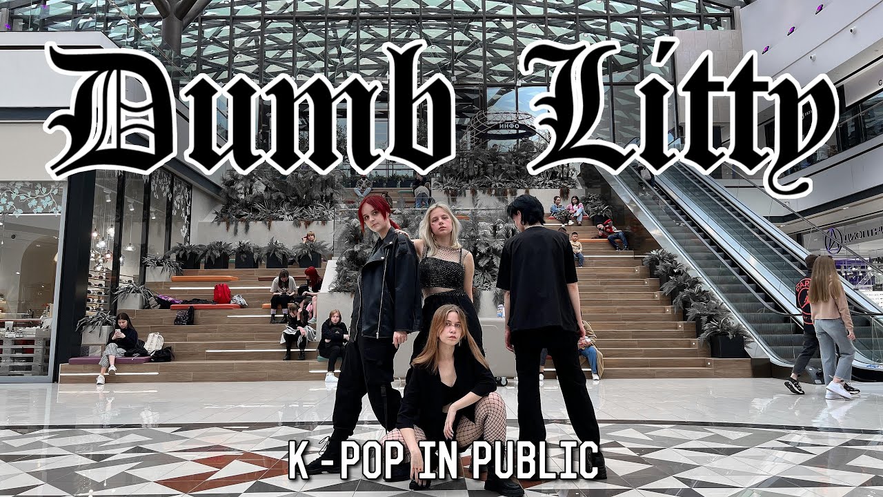 [KPOP IN PUBLIC RUSSIA] KARD(카드) - Dumb Litty Dance Cover by coNEXTion