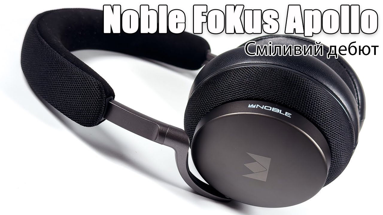 Огляд Bluetooth навушників Noble Audio FoKus Apollo