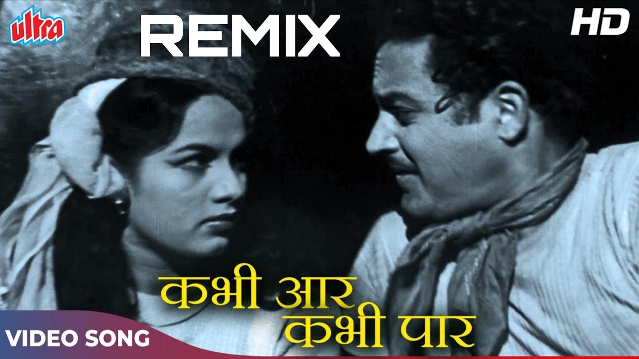 Kabhi Aar kabhi par  | remix | old remix | bollywood song hip hop 2026