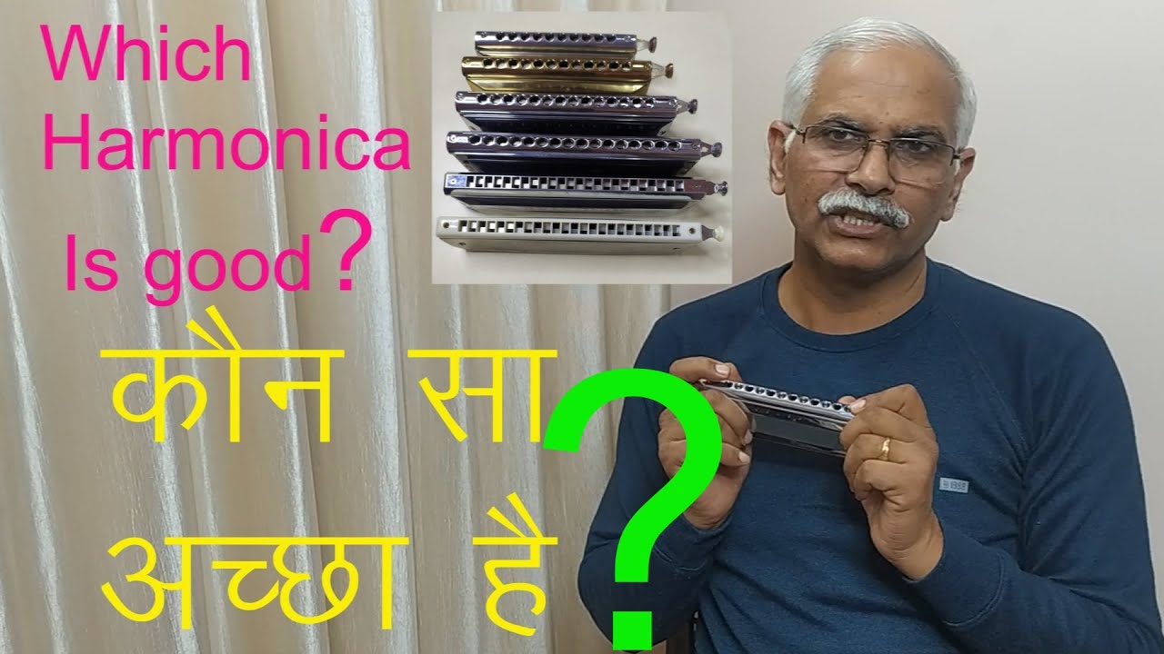 which mouthorgan is best | kaun sa mouthorgan | Best Mouthorgan
