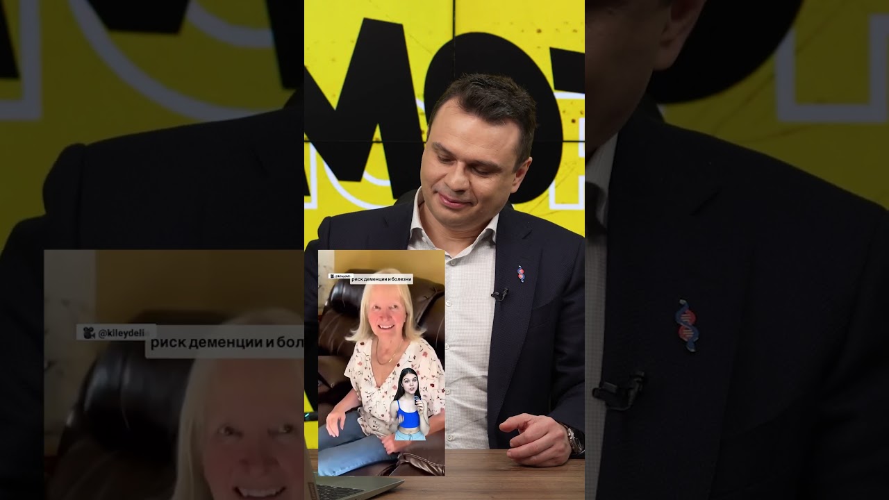 Секрет молодости после 50 лет раскрыт! - Доктор Тигран Смотрит