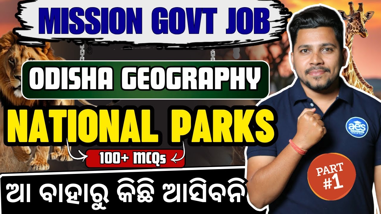 ODISHA GEOGRAPHY 100+ MCQS FOR OSSC CGL,OSSSC CRE Exam//NATIONAL PARKS AND WILDLIFE SANCTUARIES