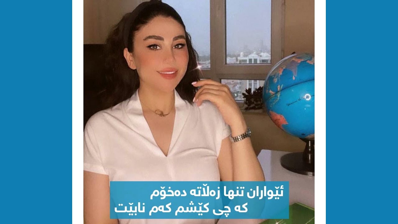 ئێواران تەنھا زەڵاتە دەخۆم کە چی کێشم کەم نابێت