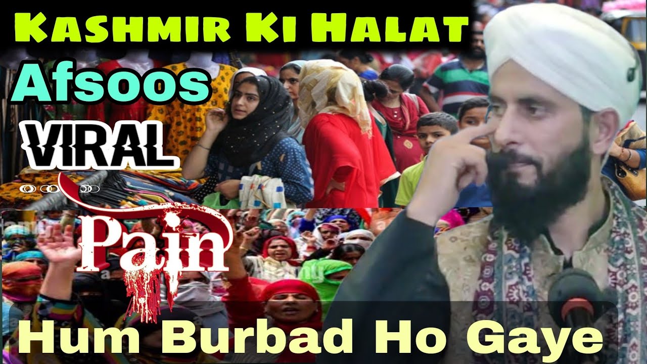 Kashmir Ka Halat😢Hum Burbad Ho Gaye😢Viral Video😢 Painful Bayaan Molana Showkat Nizami Sahab#duet