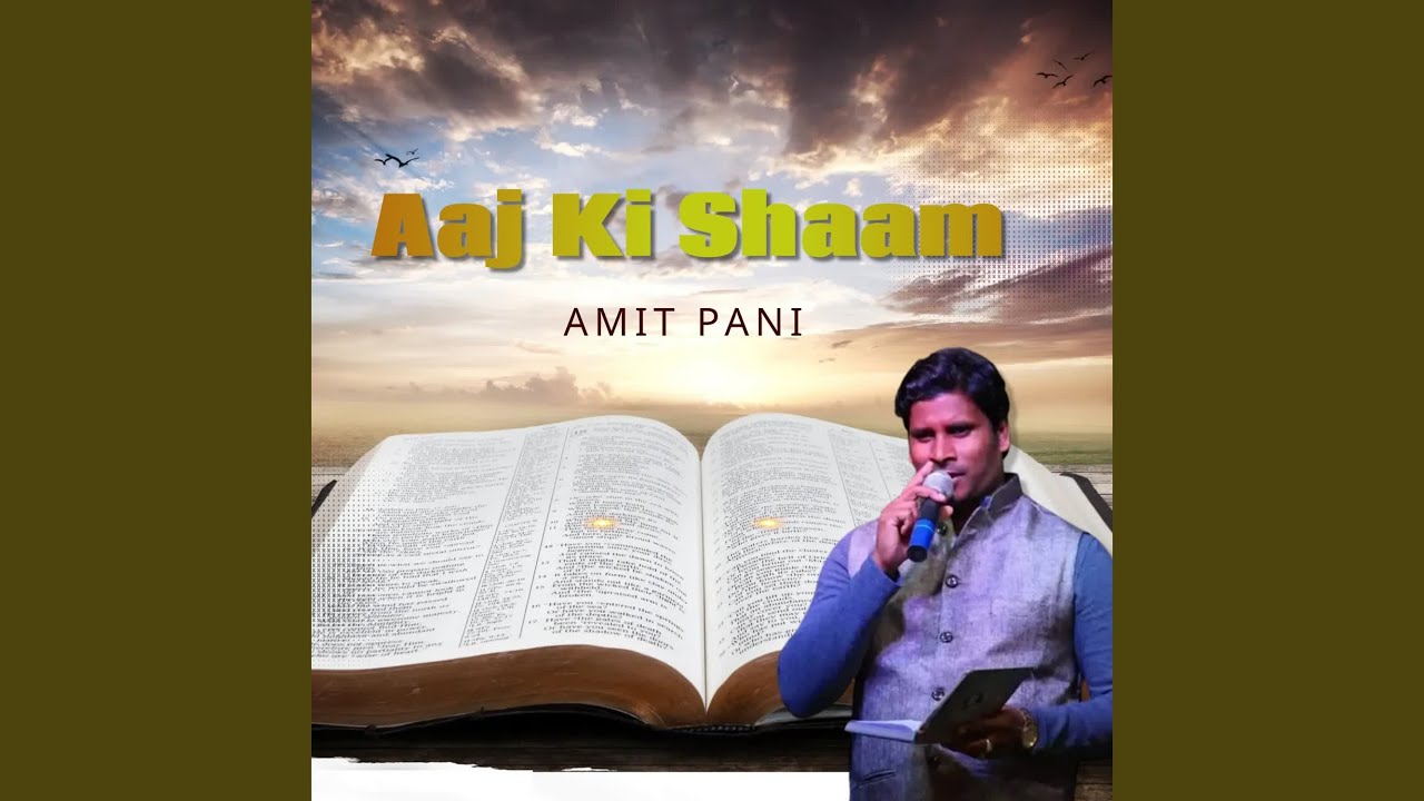 Aaj Ki Shaam