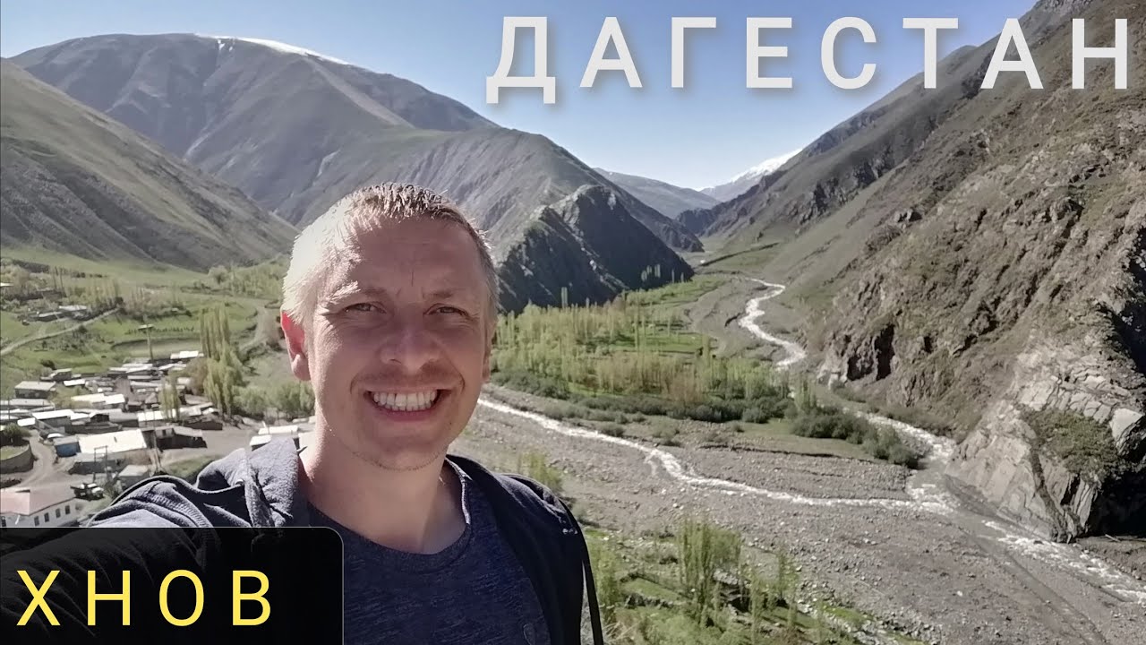 ты не сможешь сюда добраться) древнее горное село в Дагестане