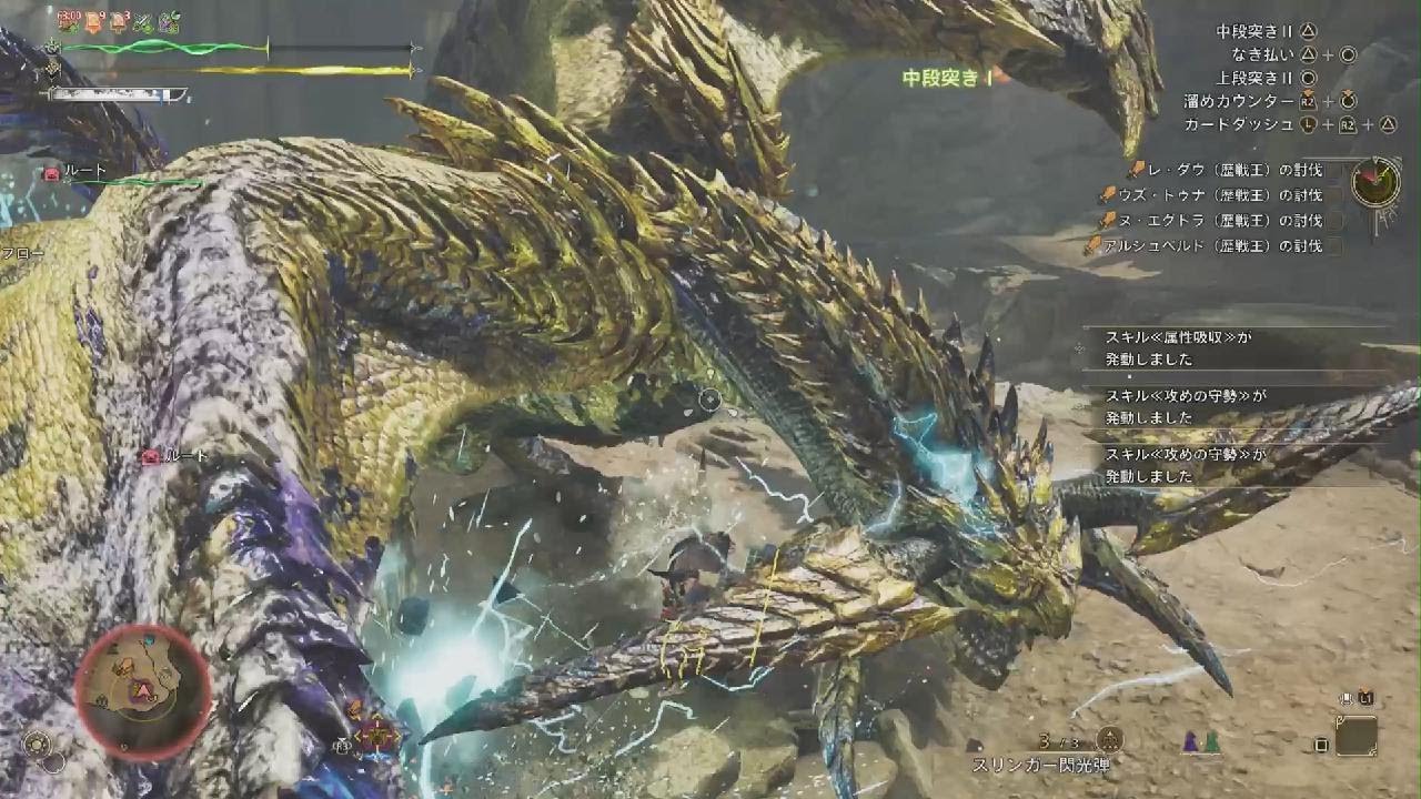 Monster Hunter Wilds_20260222001311
