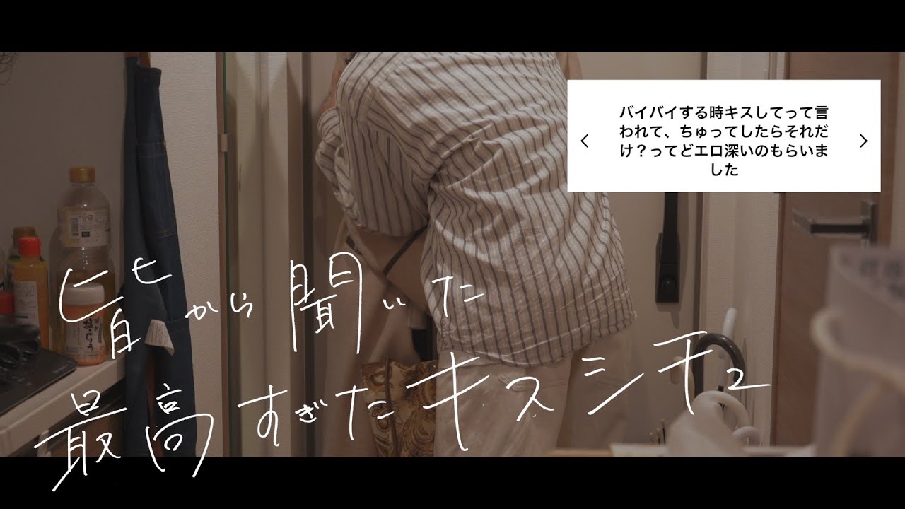「こんなキスされたい」みんなの理想のキス展開集めてみた