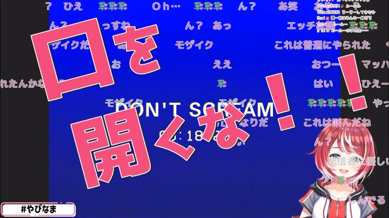 【DON'T SCREAM】穴！？罠！？ヘンタイ！？に絶叫が止まらない灯里愛夏【#ヴイアラ /#ヴイアラ切り抜き 】