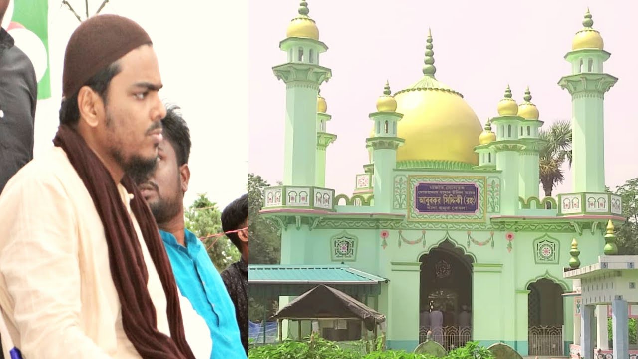 পীরজাদা মোঃ আব্বাস সিদ্দিকী ভাইজানের সানে সুন্দর একটি গজল  ফুরফুরা শরীফ // MD abbas siddique saheb