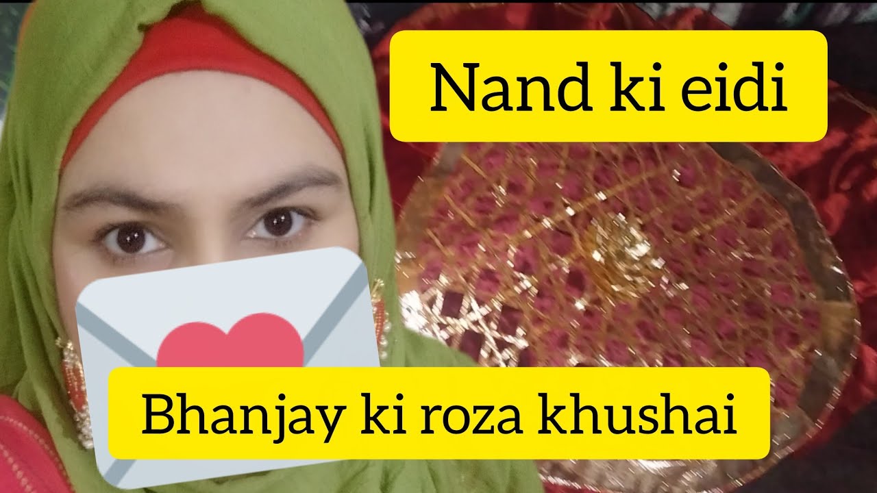 Meri nand ki eidi ka Saman | nand k Liye Eid gift | eidi | @ShamGlam-b3j 