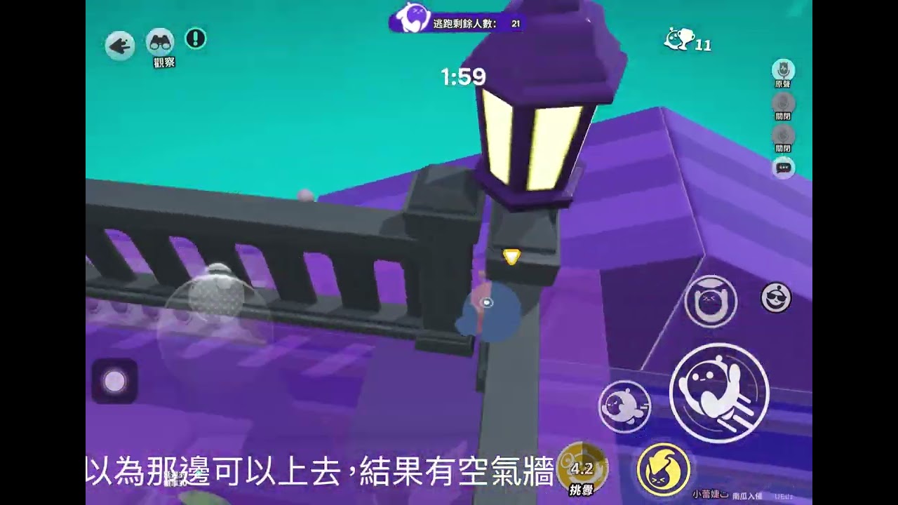 無意間上來一個無敵點位