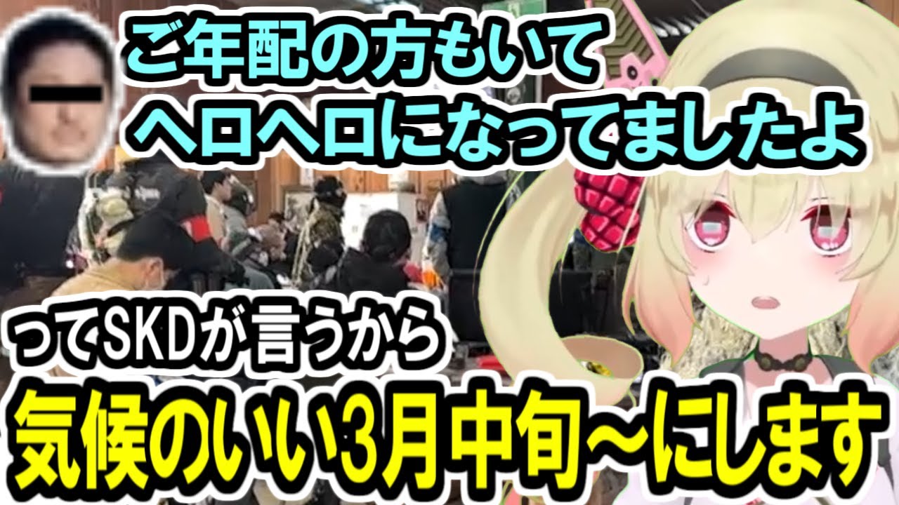 次回とめサバは3月中旬くらい、後ろにずれることはあります【息根とめる/深層組切り抜き】