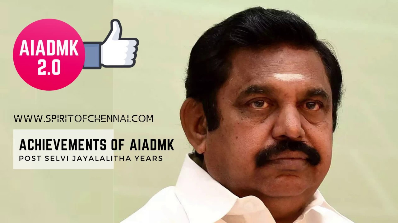 Achievements of AIADMK after Selvi Jayalalitha