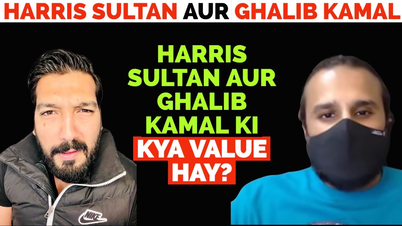 Harris Sultan aur Ghalib Kamal Ki Qeemat