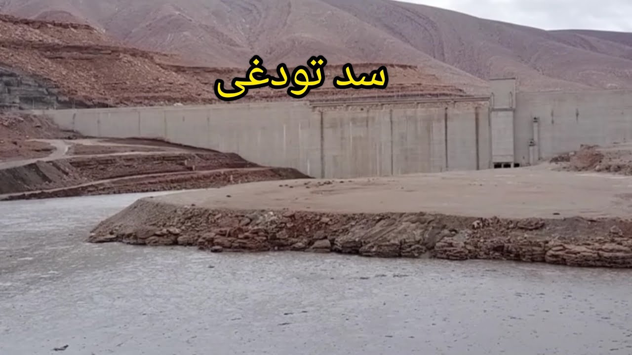 هنا سد تودغى بإقليم تنغير