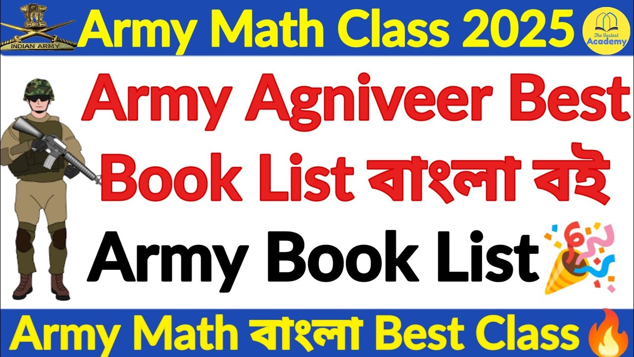 🔴 Army Agniveer 2025 Best Book List বাংলায় 🎉 | Math GI G Science GK কোন বই কিনবে দেখে নাও😱