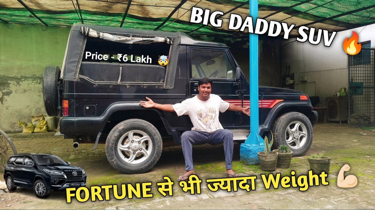 Mahindra Bolero Invader DI Full Review 🔥|| 6 Lakh Only 🤯 || As Car Gyan